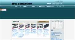 Desktop Screenshot of ms-colle.com