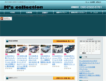 Tablet Screenshot of ms-colle.com